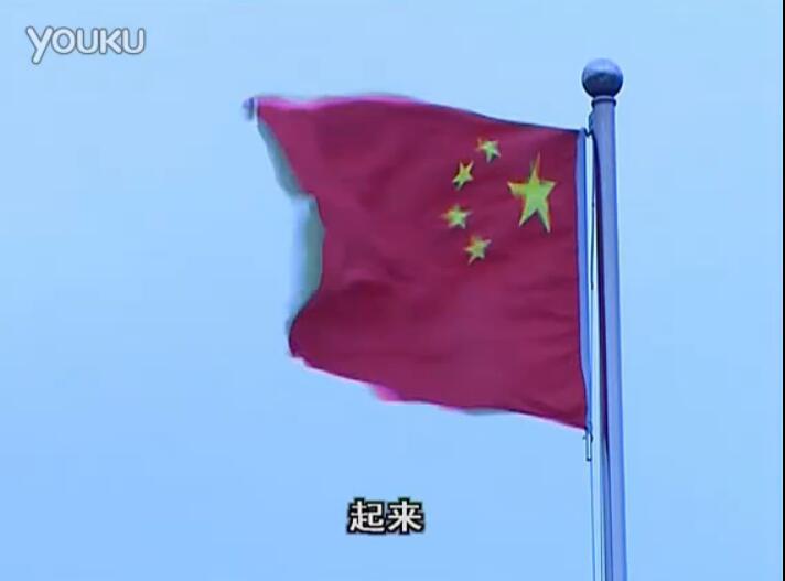 濟(jì)南保安義勇軍進(jìn)行曲