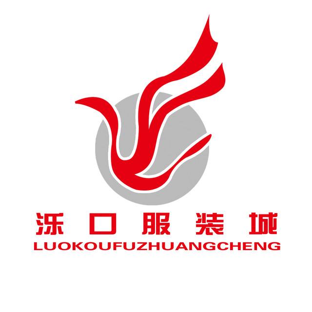 振海保安為濼口服裝城保駕護(hù)航