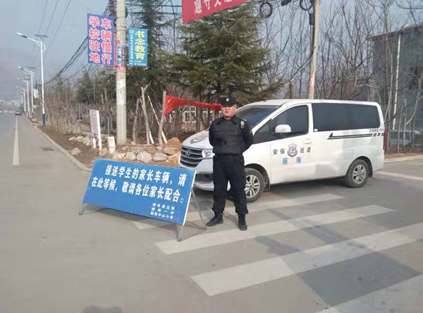 濟(jì)南保安公司 濟(jì)南保安公司