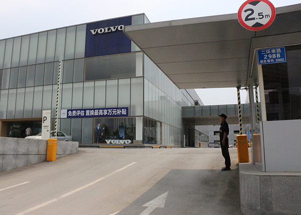濟(jì)南南外環(huán)沃爾沃