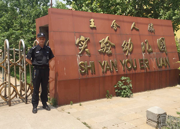 王舍人鎮(zhèn)實(shí)驗(yàn)幼兒園