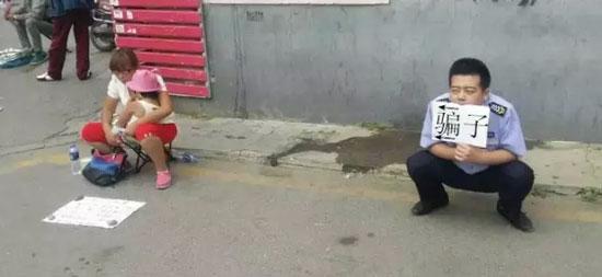 調(diào)皮保安舉牌揭騙 醫(yī)院允許你這樣賣(mài)萌嗎！