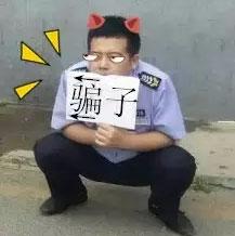 調(diào)皮保安舉牌揭騙 醫(yī)院允許你這樣賣(mài)萌嗎！