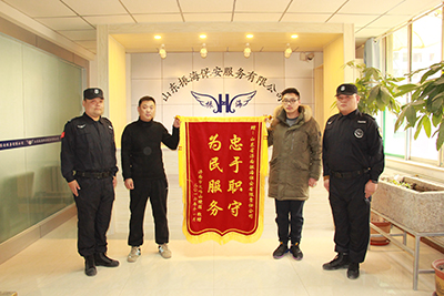 保安日常需要做到哪些 濟(jì)南保安公司