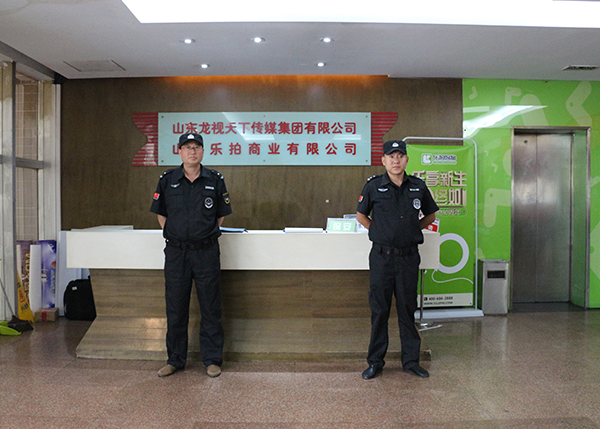 保安公司需要哪些資質？