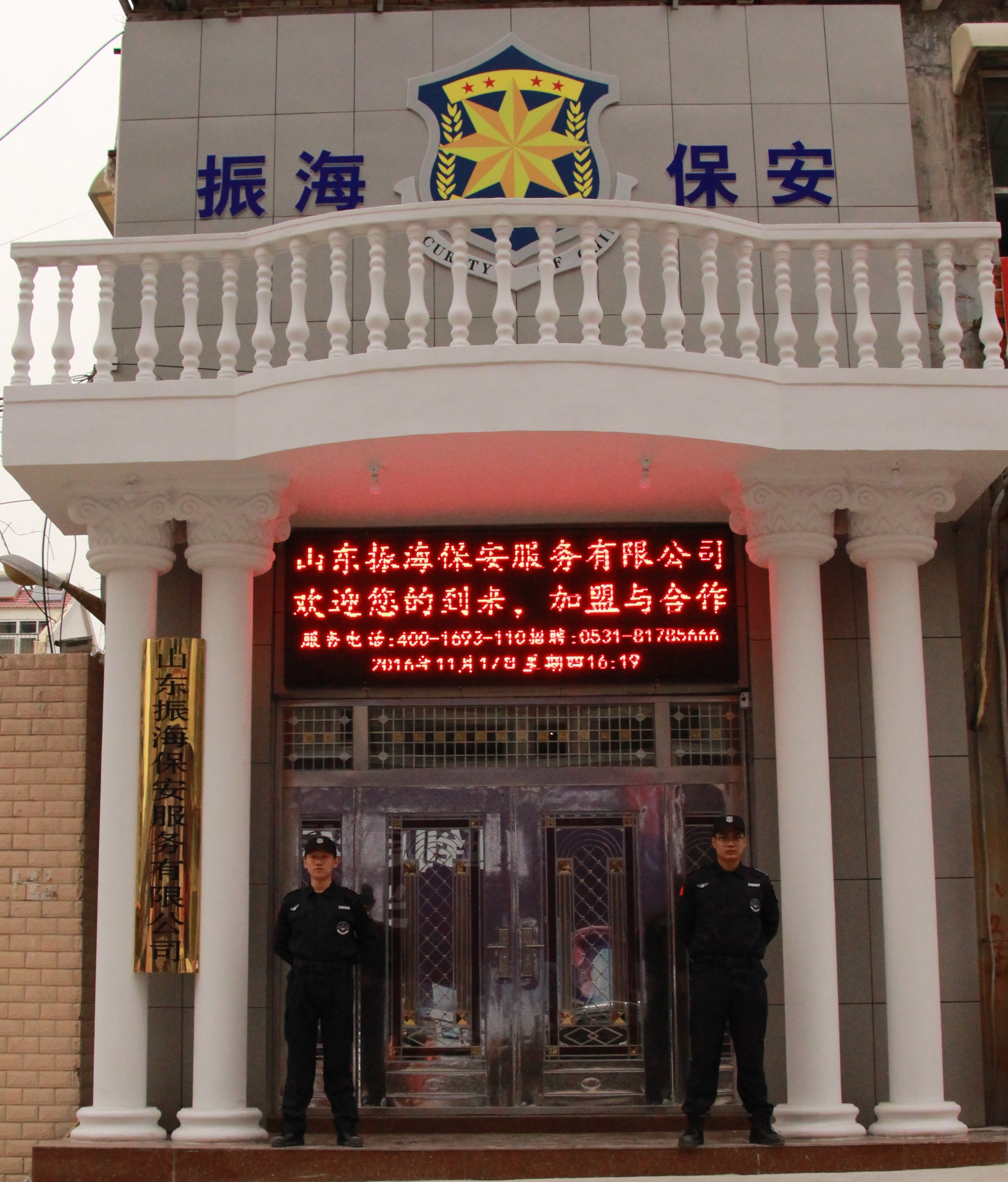 濟南保安公司:保安治安防范包括四大內容 保安治安防范包括這些