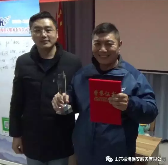 振海保安服務(wù)